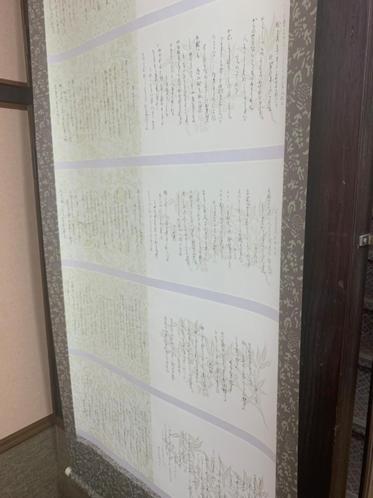 Iya Kankou Ryokan Mijoši Exteriér fotografie